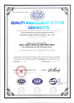 चीन Shenzhen Bako Vision Technology Co., Ltd प्रमाणपत्र